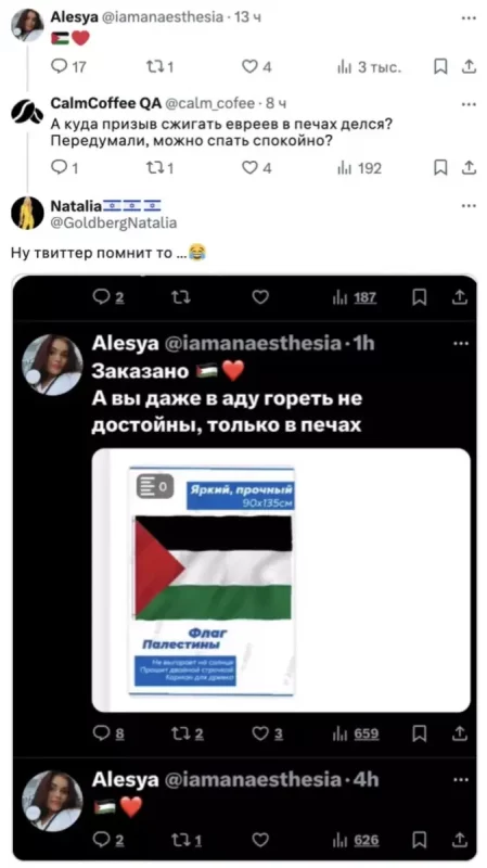 реаниматолог ненавидит евреев