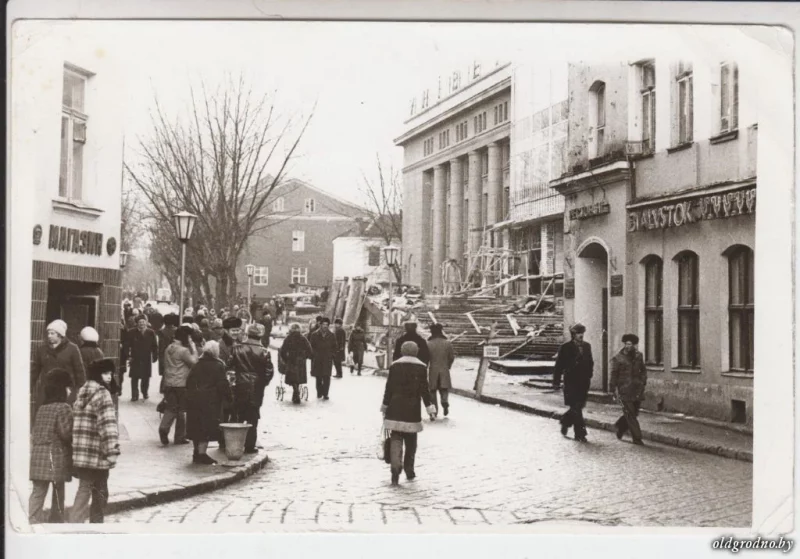 1979 year. Construction of a new department store building. Restaurant "Bialystok" is visible on the right. Photo: Oldgrodno.by