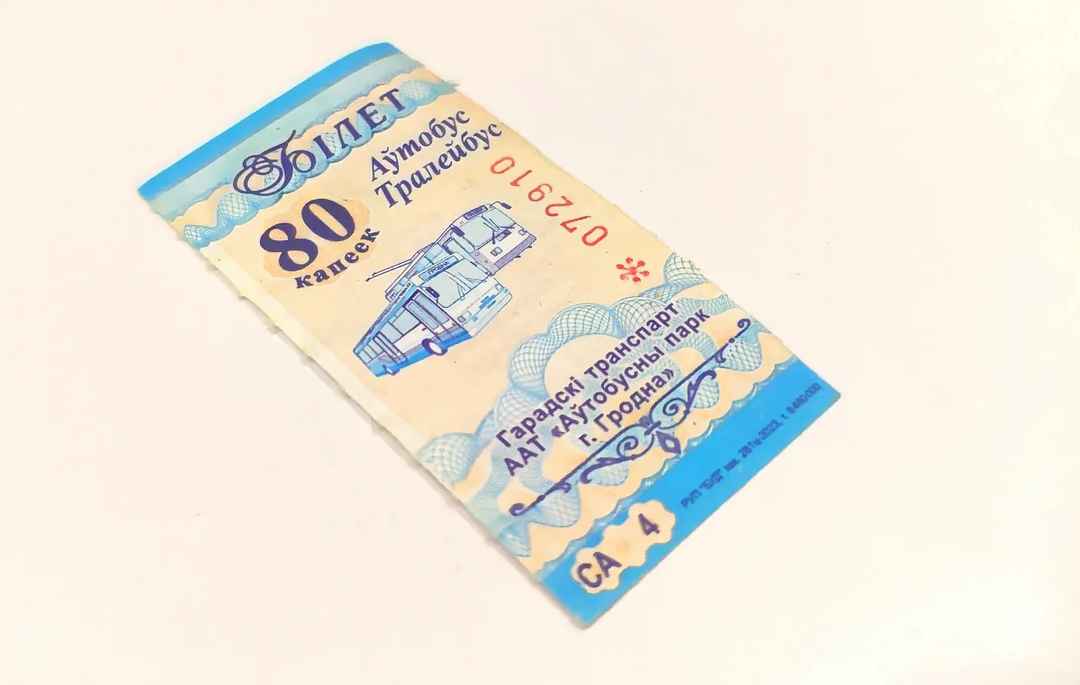 Гродзенскі талончык на праезд. Фота: Hrodna.life