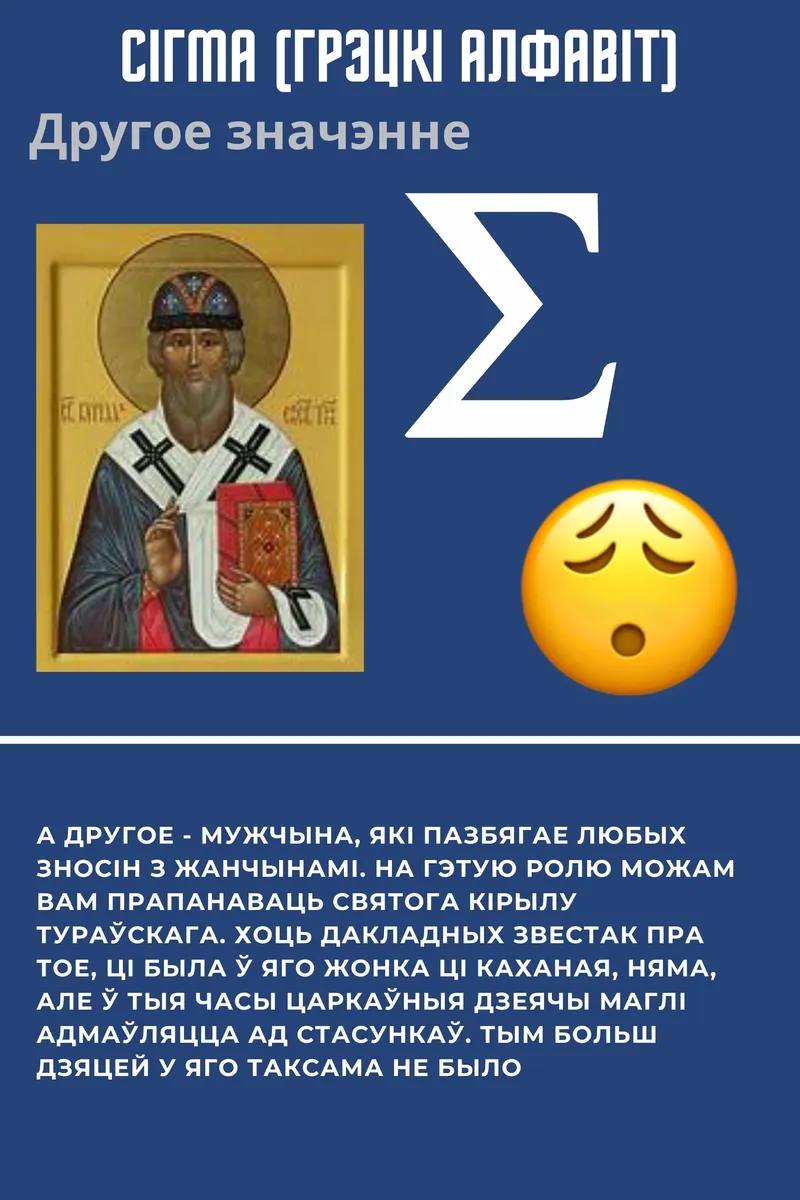 Кірыла Тураўскі