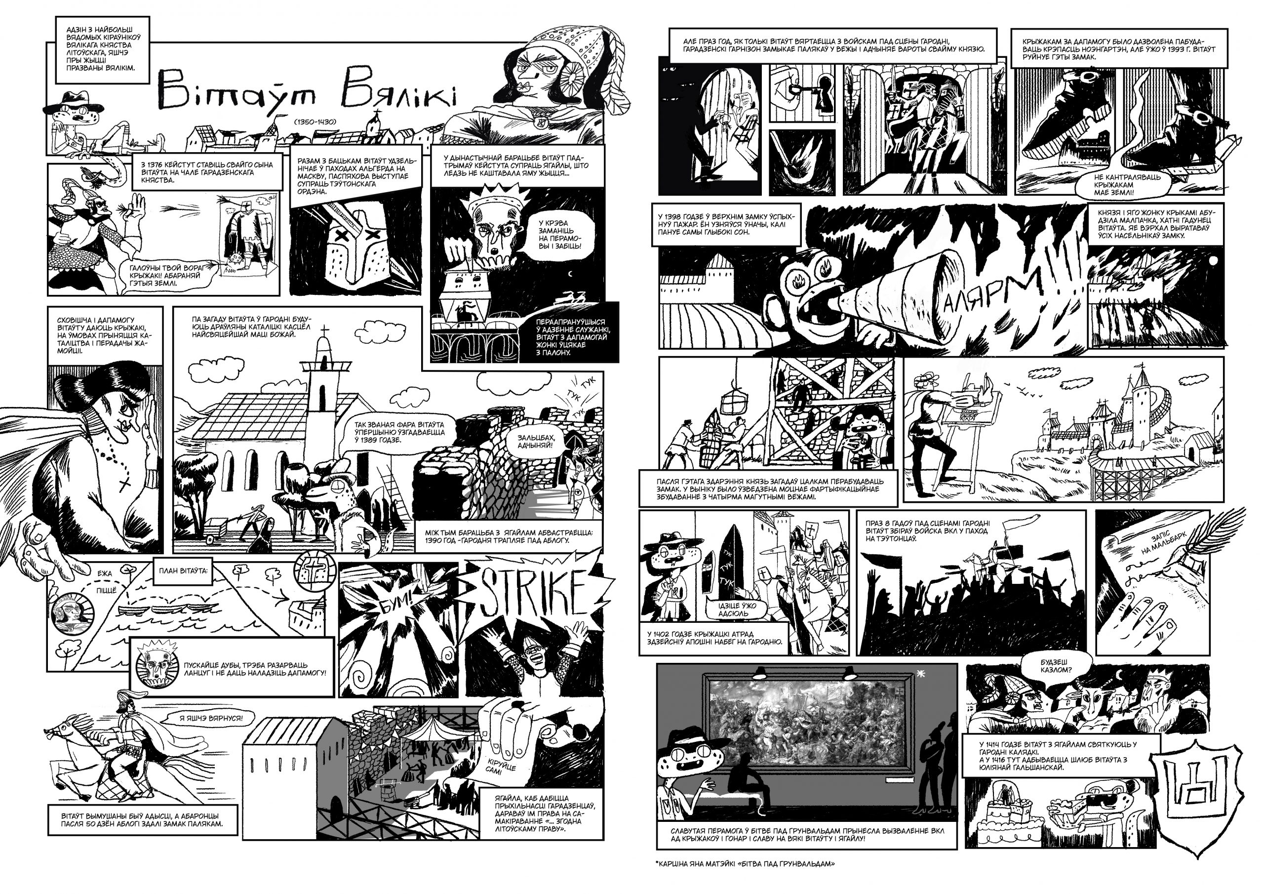 Комікс пра гісторыю Гродна - Гародня ў неверагодных гісторыях яе жыхароў