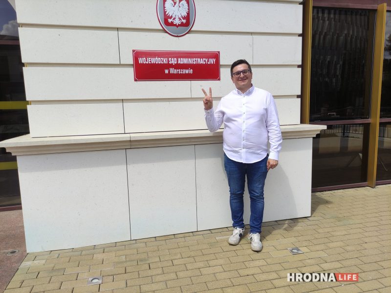 Павел Юшкевич после решения суда.