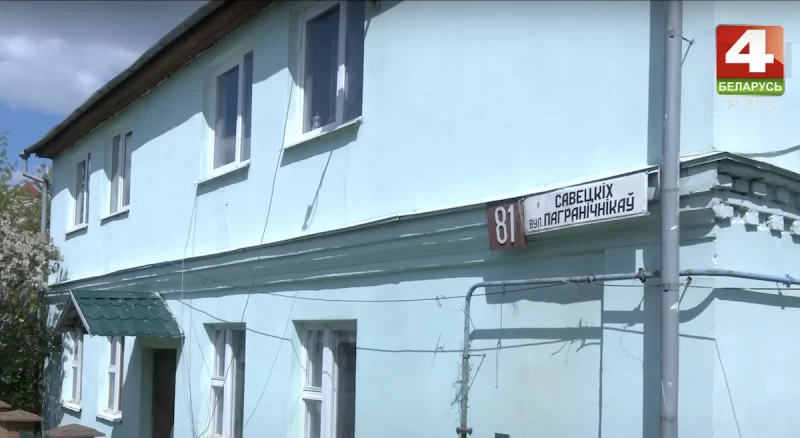 Гродзенцы судзяцца з мінскім забудоўшчыкам: незадаволеныя кампенсацыяй за знос прыватнага дома