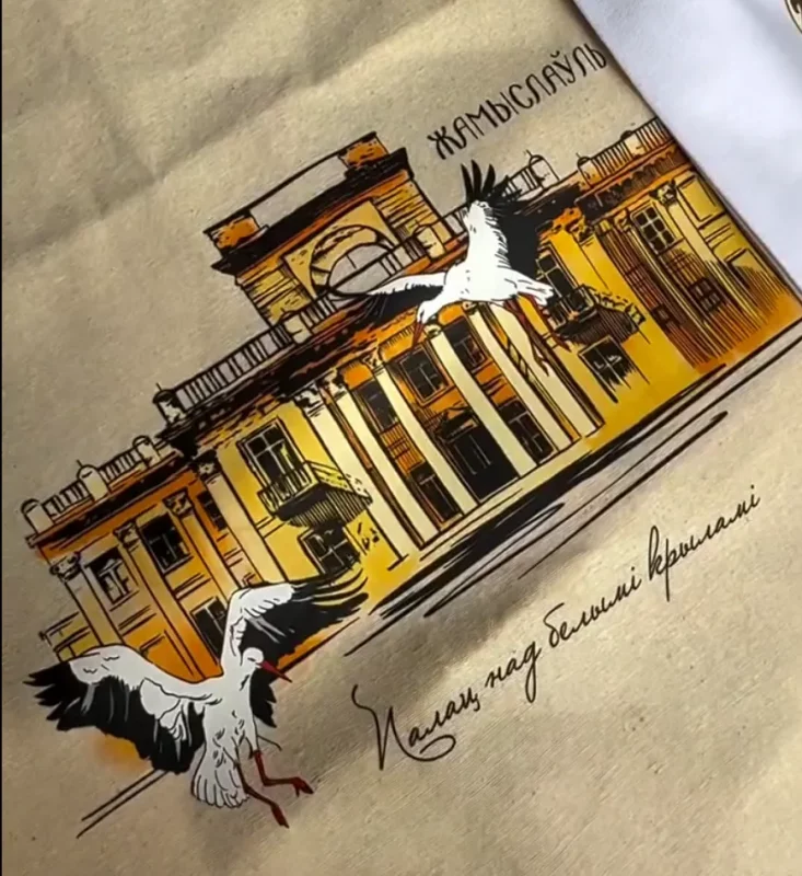 Сувениры дворца в Жемыславле