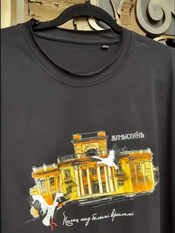 Сувениры дворца в Жемыславле