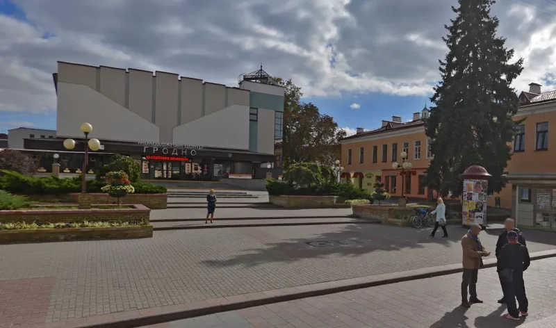 Моладзевы цэнтр "Гродна". Фота 2010-х. Крыніца: скрыншот Hrodna.life з сэрвіса Яндэкс.Карты