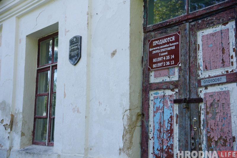 Амаль гатычны замак і палац. У Гродзенскай вобласці зноў выставілі на продаж вядомыя сядзібы (абноўлена) Амаль гатычны замак і палац. У Гродзенскай вобласці зноў выставілі на продаж вядомыя сядзібы (абноўлена)