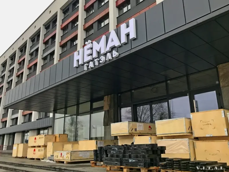 Гатэль «Нёман» адкрыюць хуткім часам Гатэль «Нёман» адкрыюць хуткім часам
