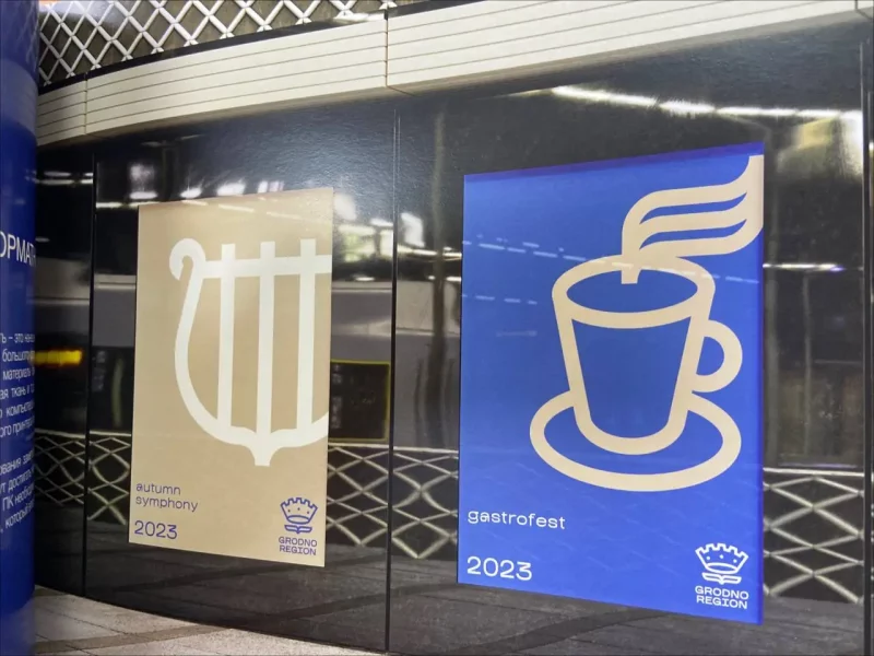 Улады пачнуць выкарыстоўваць распрацаваны брэнд Гродзенскай вобласці