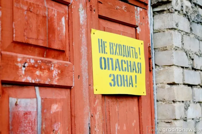 У рэгіёне праходзіць "інвентарызацыя" закінутых: іх адрамантуюць або знясуць Закінуты будынак. Фота: "Гродзенская праўда"