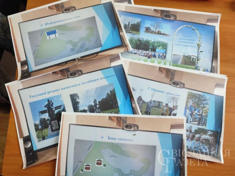 Гражданские инициативы Свислочь