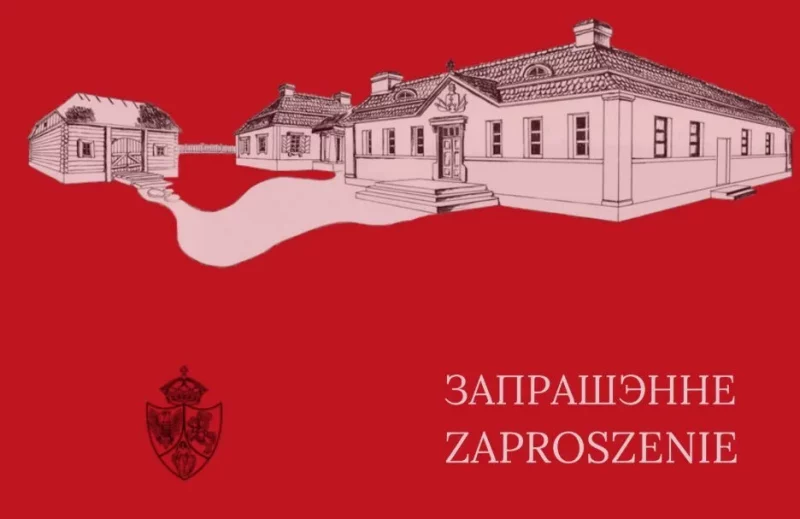 В Мостовлянах планируют восстановить усадьбу Калиновских