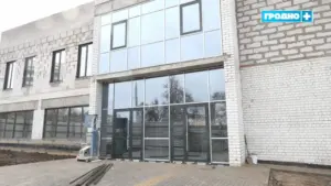 гастро центр