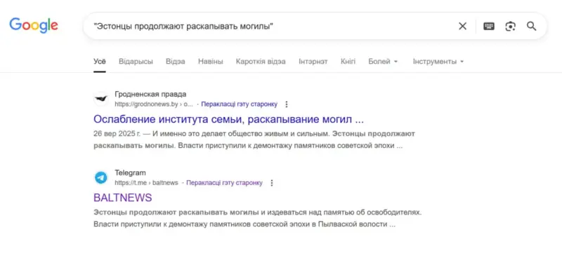 За мяжой шануюць, у нас руйнуюць. Як “Гродзенская праўда” піша пра перапахаванні ахвяр вайны ў Беларусі і за мяжой