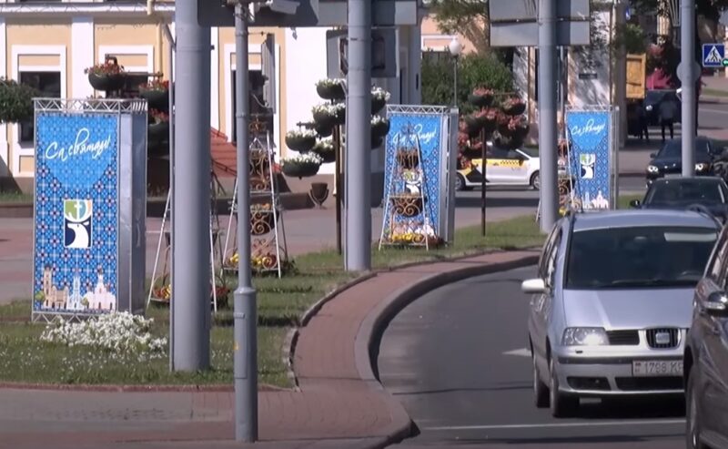 улицы Гродно перед праздником