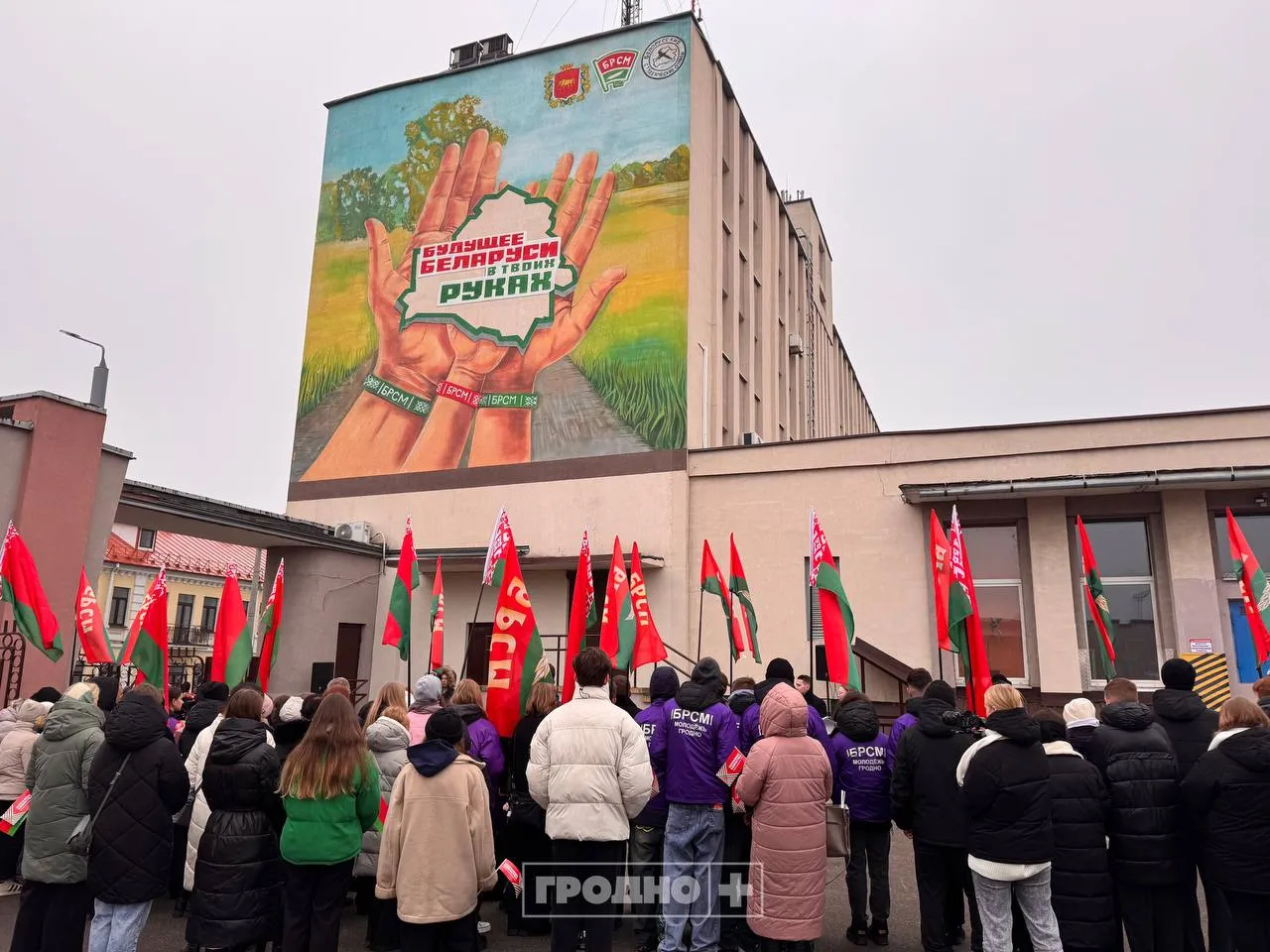 Экс-кіраўніка Іўеўскага БРСМ будуць судзіць па «палітычным» артыкуле і запісалі ў «тэрарысты» Мурал ад БРСМ в Гродно