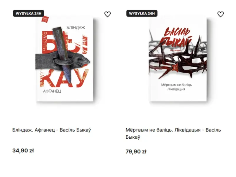 “Бацькаўшчыну” прадаюць за тры рублі. Колькі каштуюць кнігі беларускіх класікаў на “Куфары”, у кнігарні і за мяжой