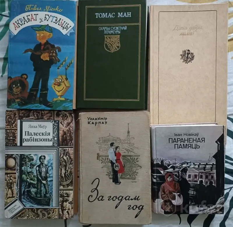 замежная літаратура на беларускай мове