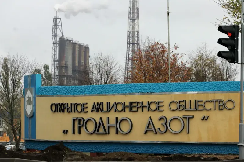 Знак на ўездзе на тэрыторыю ААТ "Гродна Азот" © LookByMedia