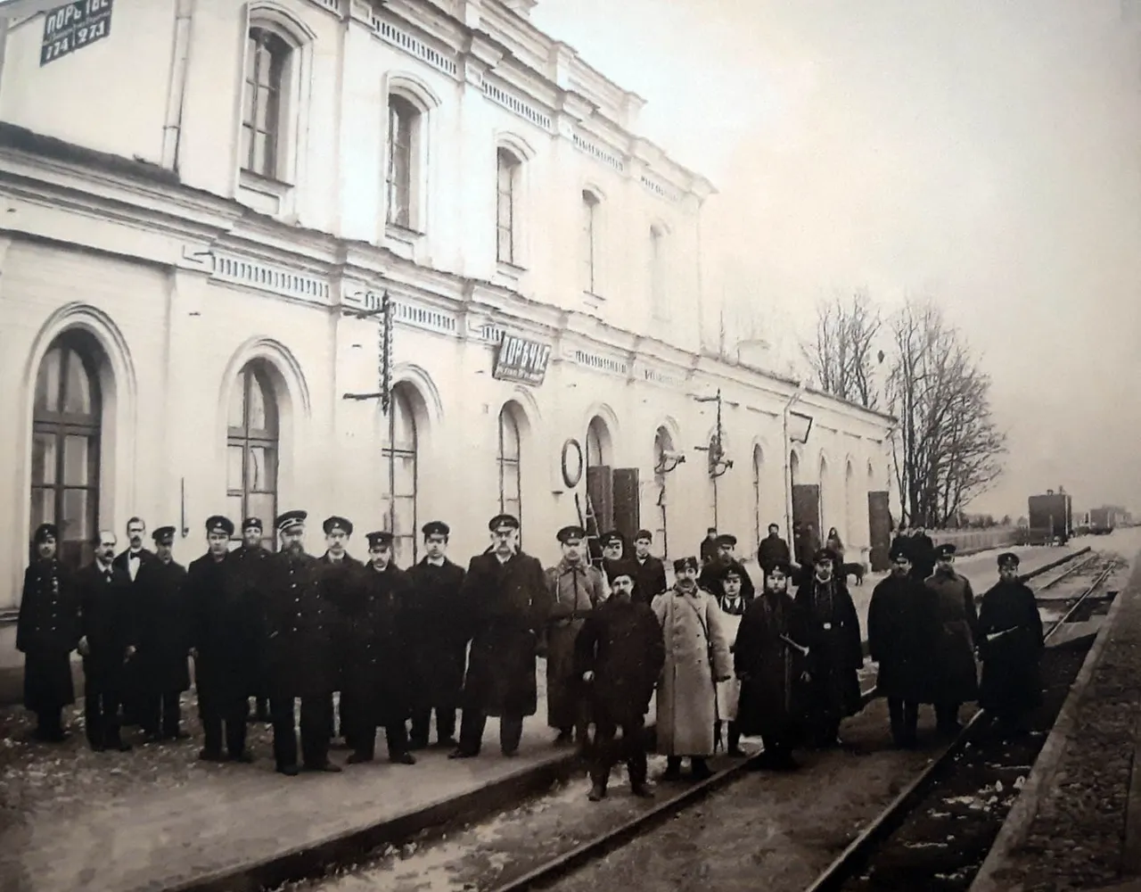 Вакзал у Парэччы ў часы Расійскай імперыі. Крыніца: vgr.by