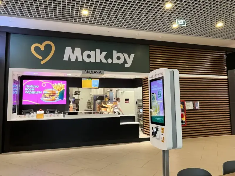 Mak.by не прыдумаў замену амерыкана — таварным знакам падзяліўся гродзенец