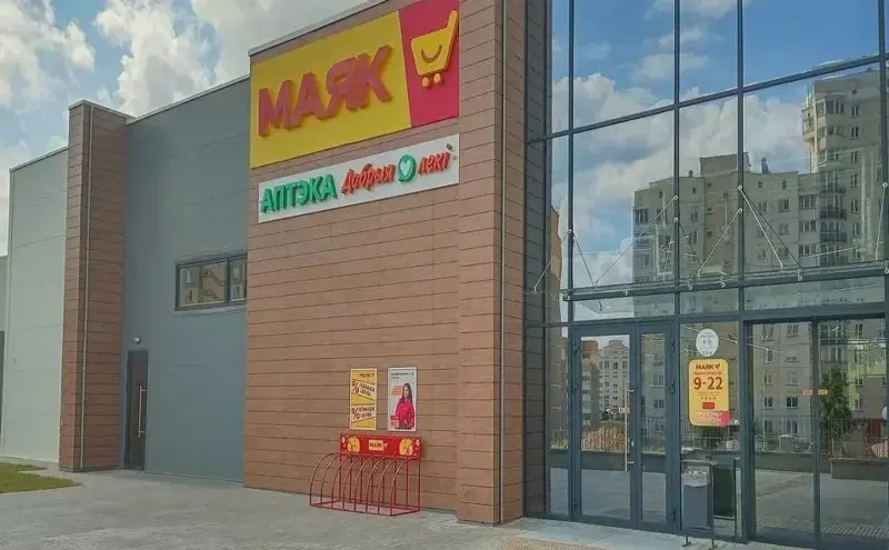 У Гродне запрацавала яшчэ адна кругласутачная аптэка