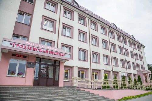 Гродзенская дзяржгазета напісала пра візіт Ціханоўскай у Кіеў - карыстальнікі прымецілі распальванне варожасці Гродзенская дзяржгазета напісала пра візіт Ціханоўскай у Кіеў - карыстальнікі прымецілі распальванне варожасці
