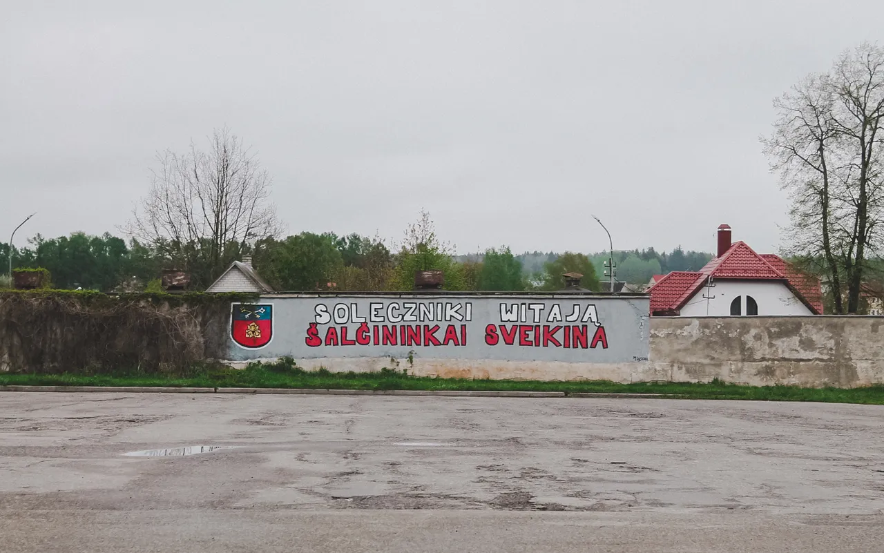 Салечнікі - польскі край у Літве, таму дзвюхмоўныя надпісы на польскай і літоўскай мовах тут паўсюль. Фота: Hrodna.life