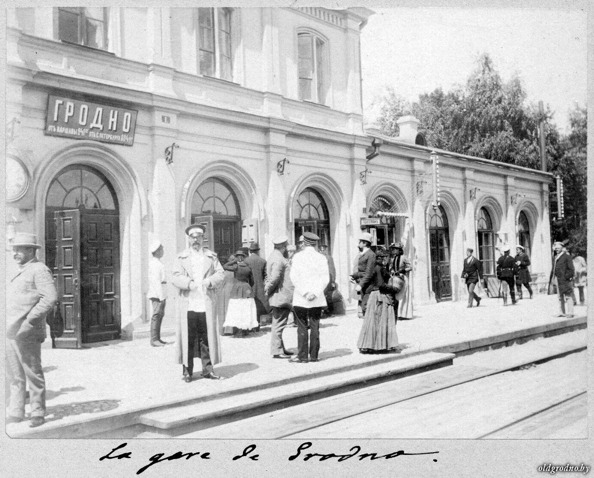 Старый железнодорожный вокзал Гродно, 1892 год