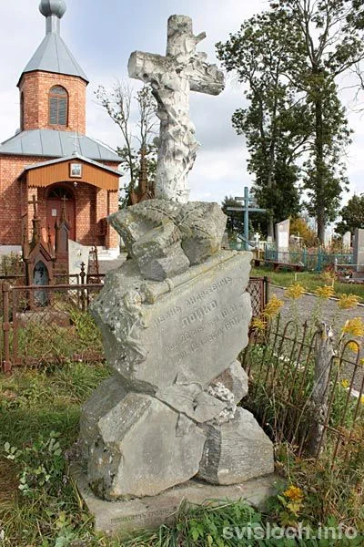 Памятник из мастерской Шишкевичей на кладбище в Свислочи. Фото: svisgaz.by